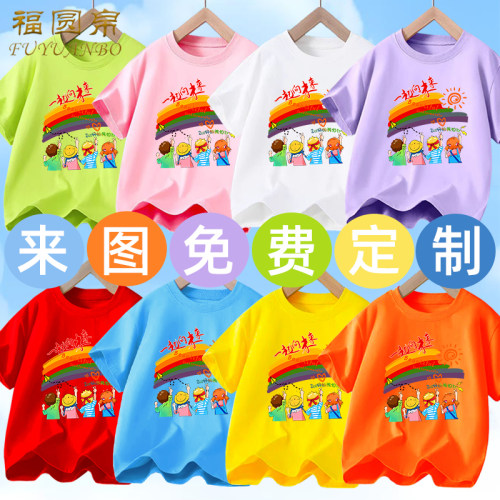 2026新款亲子装纯棉短袖T恤班服