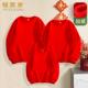 新年红色亲子装 卫衣本命年纯棉男女儿童纯色圆领秋冬加绒衣服 净版