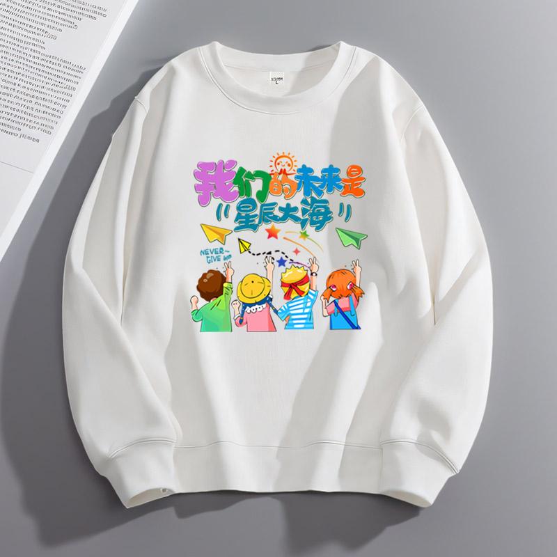 中小学生运动会班服卫衣定制logo幼儿园亲子活动纯棉男女儿童长袖