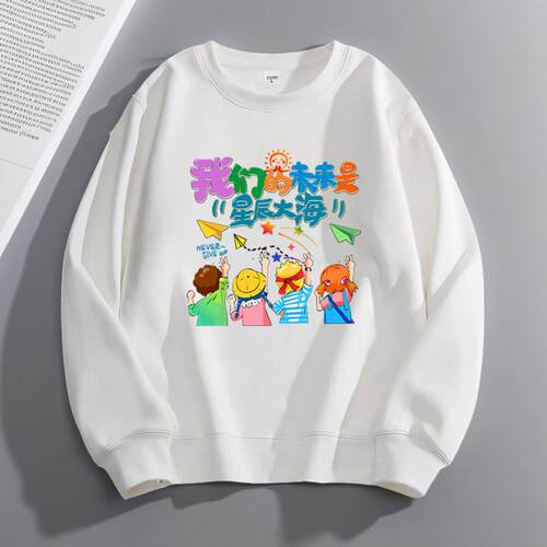 中小学生运动会班服卫衣定制logo