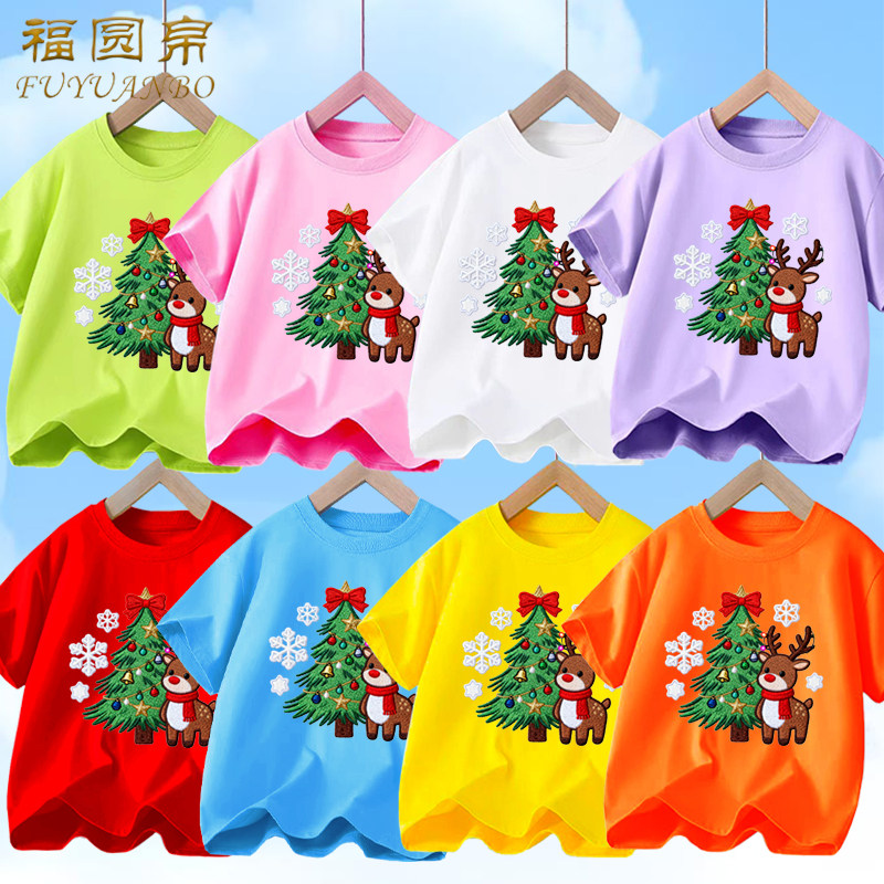 圣诞节亲子短袖T恤幼儿园亲子活动圣诞主题母子女糖果色纯棉半袖