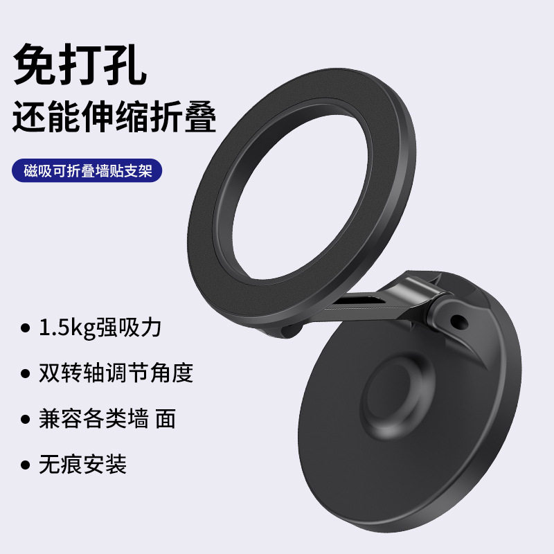 Magsafe磁吸式车载手机支架360度旋转折叠车用导航适用苹果手机架