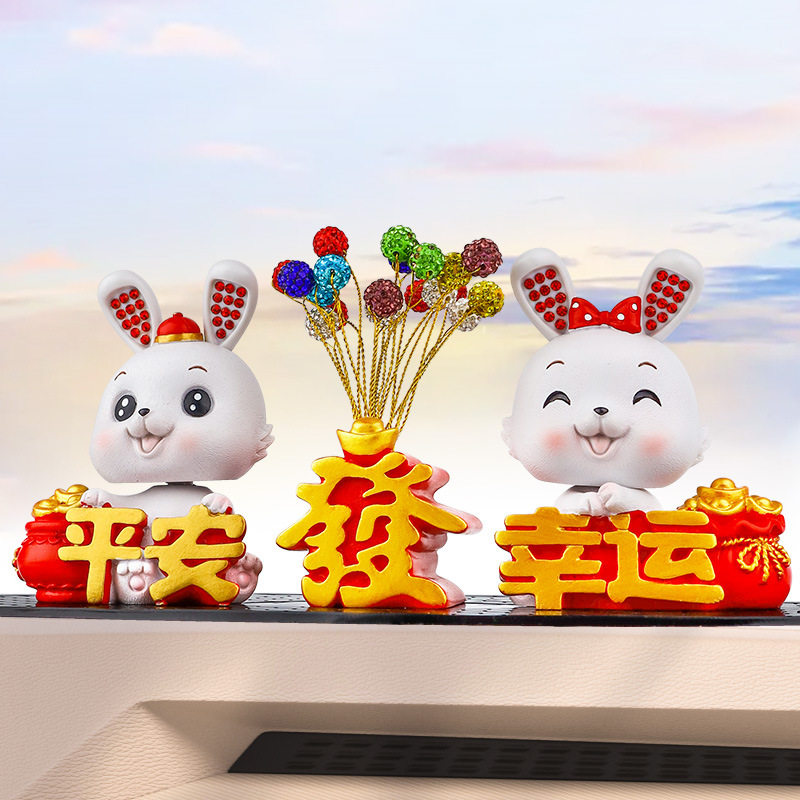 汽车摆件可爱兔年吉祥物