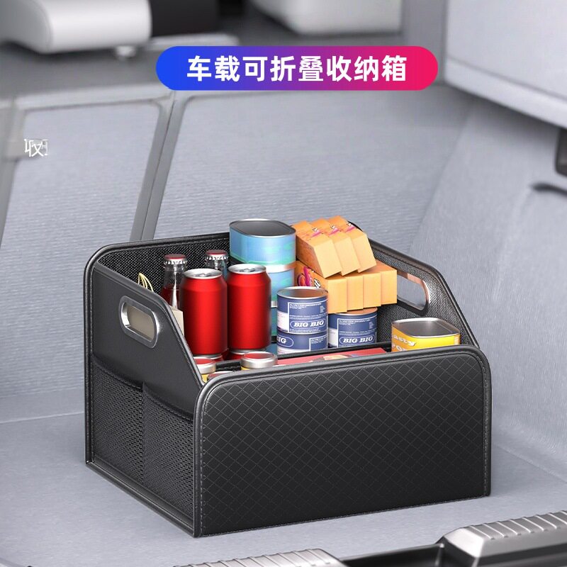 汽车用后备箱收纳箱折叠式车载储物箱大款包纳帕皮露营汽车置物箱