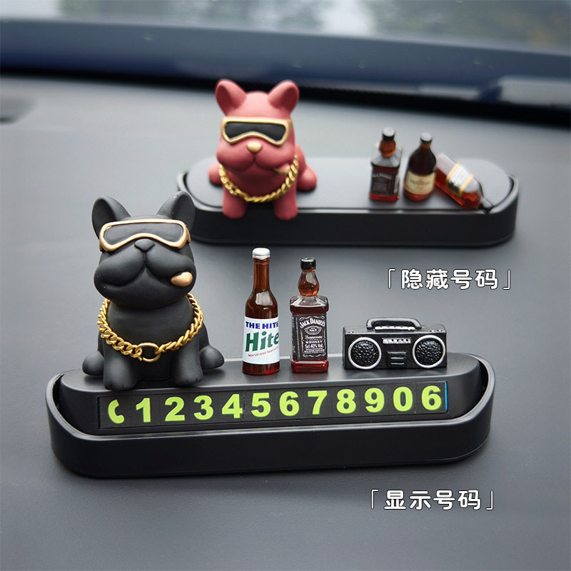 汽车临时停车号码牌车载立体式挪车电话牌个性创意高档感内饰摆件