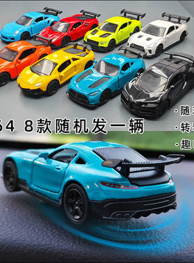 AE86漂移车载中控台动态摆件物理姿态仪新奇模型随车转弯会飘移