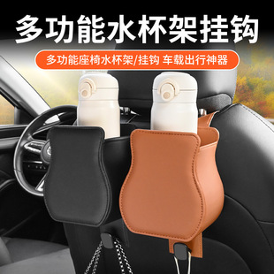 车载水杯架汽车座椅后背收纳盒多功能储物袋后排座置物挂钩垃圾桶