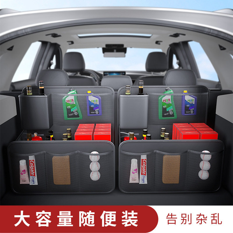 汽车后备箱收纳袋多功能SUV车载后座椅网袋挂袋储物MPV车饰内用品