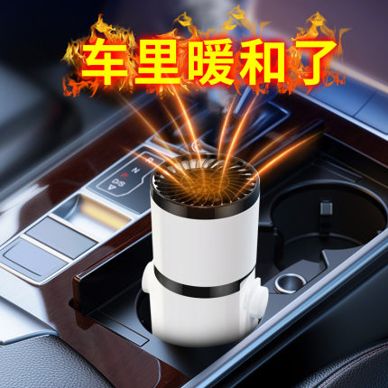 新款车载暖风机冬季取暖器汽车除霜除雾器可折叠360度旋转电暖器