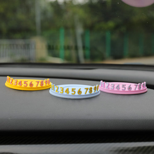 硅胶数字停车牌临时停车卡 停车牌diy 停车牌底座 停车牌可爱摆件