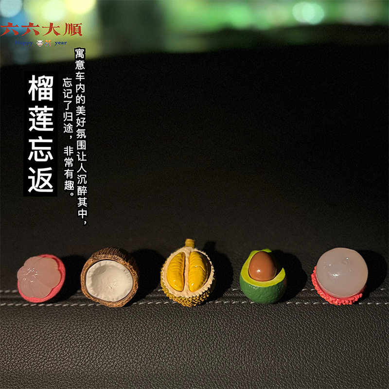 治愈系汽车小摆件车载中控台显示器迷你装饰后视镜窗边电动车装饰