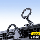 车载手机支架仪表台用多功能黏贴式 汽车支架可折叠磁导航支撑架