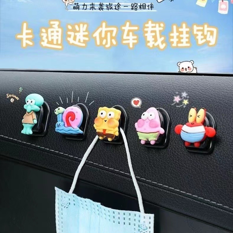 卡通海绵宝宝  车载挂钩迷你小粘钩无痕胶粘贴式副驾驶装饰品收纳