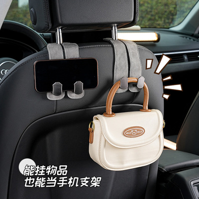 汽车座椅背挂钩翻毛皮车载后背内饰收纳多功能双挂钩实用汽车用品