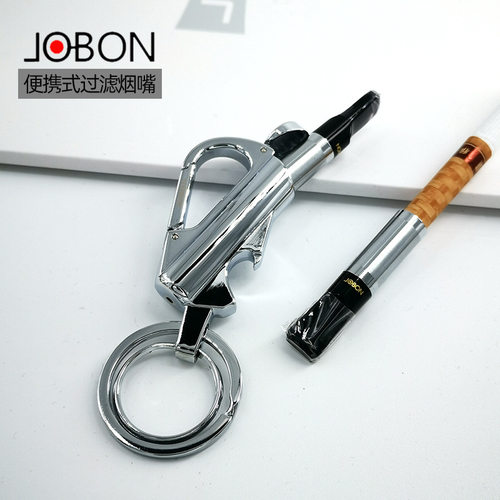 jobon中邦过滤烟嘴钥匙扣 男士多功能带开瓶器创意金属钥匙扣挂件