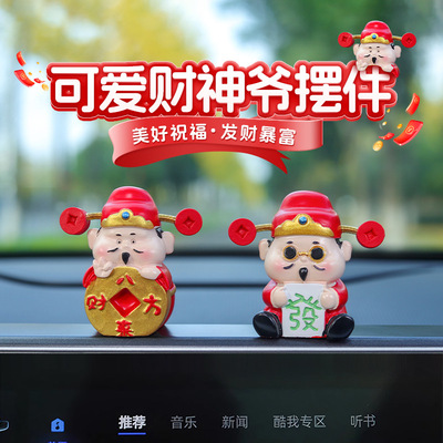 创意可爱新款财神爷公仔汽车摆件男士车内饰品车载中控台装饰用品