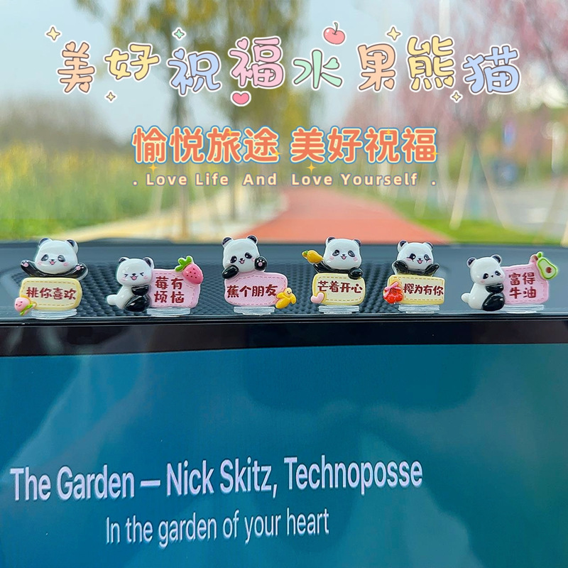 2024新款熊猫车载摆件可爱卡通风摆件小饰品中控台导航屏幕装饰品