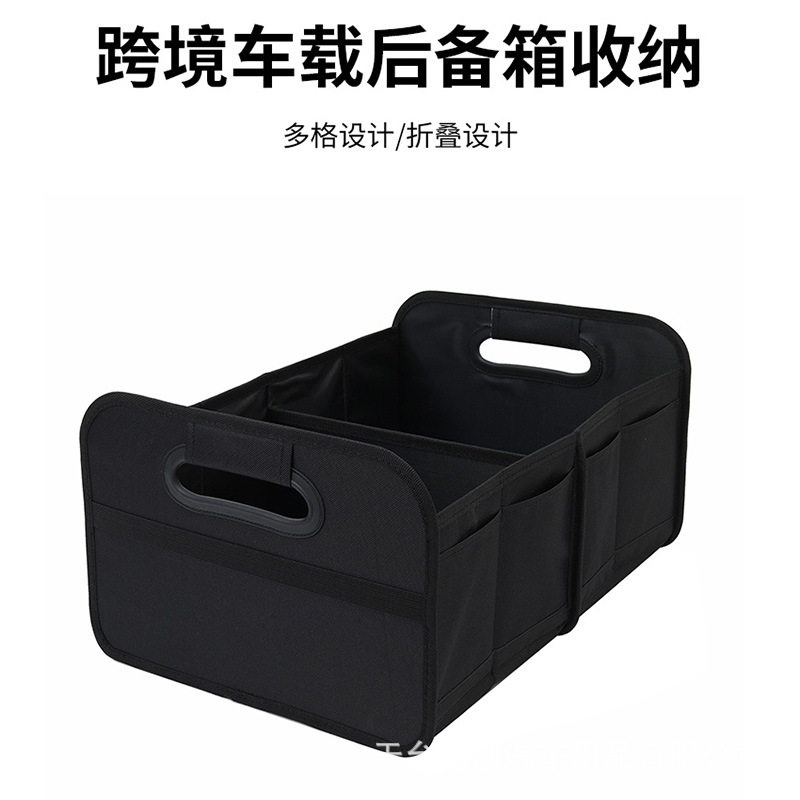 汽车杂物箱车载置物箱汽车可折叠收纳箱子后备箱牛津布储物箱批发