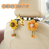 卡通汽车挂钩 饰神器多功能强承重车载挂钩 创意diy车用椅背收纳装