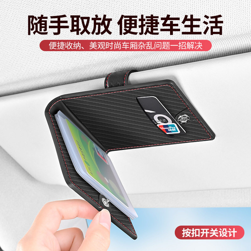 车载外贸多卡位短款卡包简约大容量零钱随身小包证件卡片收纳夹套