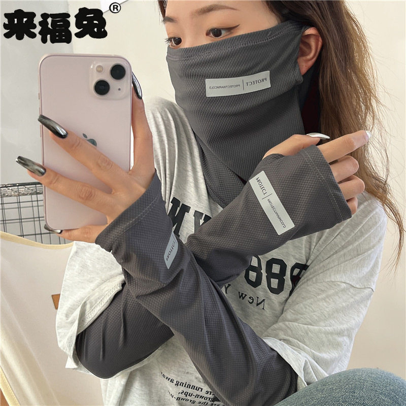 冰袖防晒袖夏季防紫外线袖套薄款透气大码开车骑行纯色护臂宽松男
