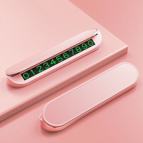 汽车挪车号码牌新款隐藏式电话号码卡创意摆件logo车载临时停车牌