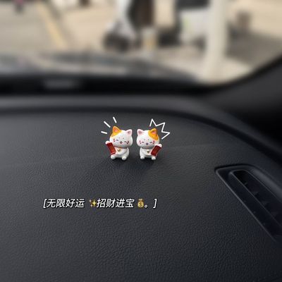 治愈系汽车摆件可爱车载