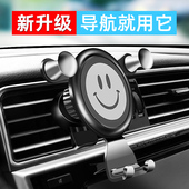 车载手机架支架汽车用品车用车上车内导航出风口重力支撑万能通用