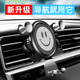 车载手机架支架汽车用品车用车上车内导航出风口重力支撑万能通用