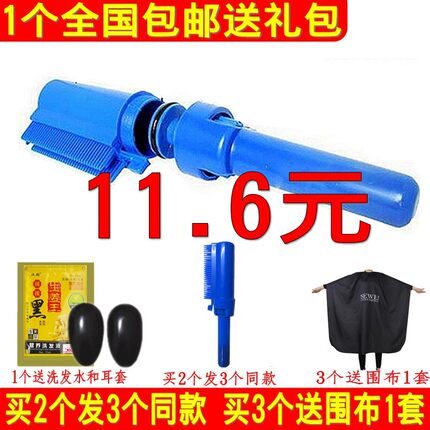 包邮专业染发梳子1梳黑多功能焗油梳子美发梳染发工具刷子梳蓝色