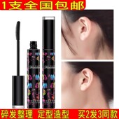 碎发神器小碎发整理膏头发毛躁固定蓬松儿童定型梳杂毛发女发蜡棒