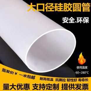 大口径硅胶套滚轴软连接套管机械接头硅胶管橡胶管耐压管变径软管