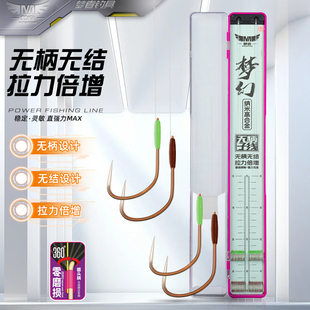 梦者私人订制40付无柄无结子线双钩仕挂钩定制100付成品套装鱼钩