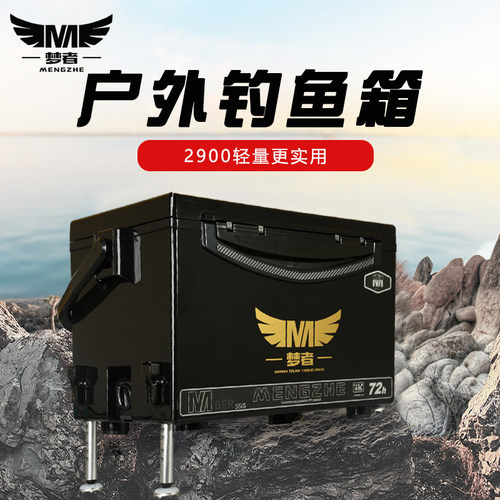 2900AB款垂钓箱双开可坐钓鱼箱子