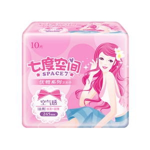 七度空间卫生巾优雅系列空气感丝柔超薄日用245mm10片 10包邮