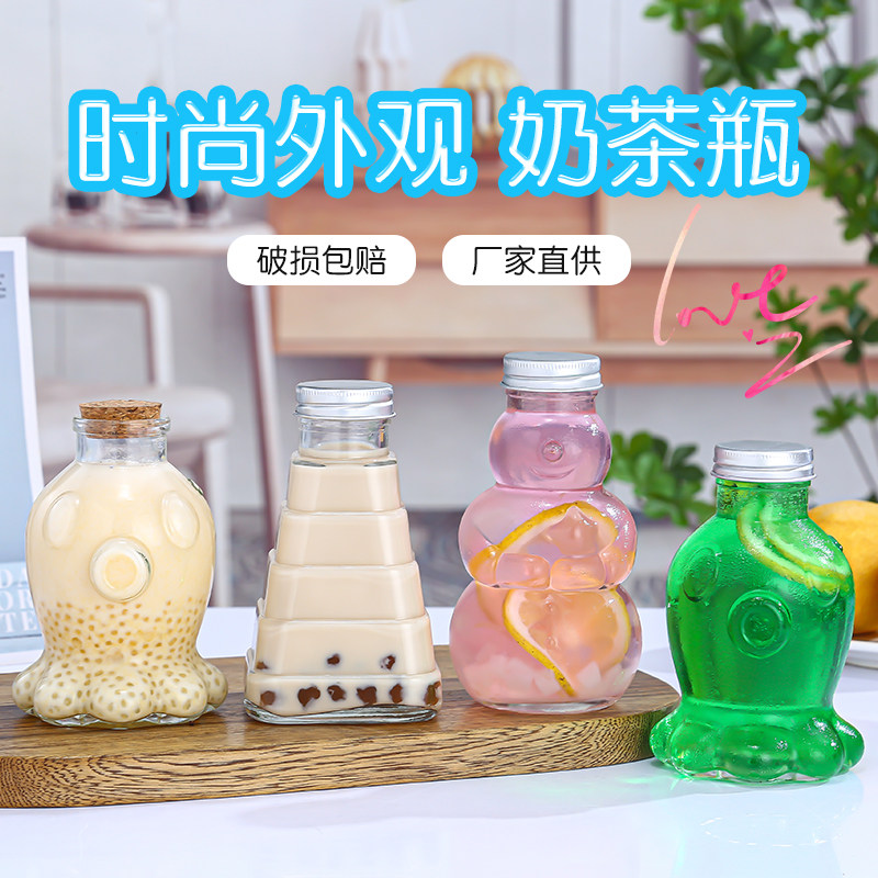 饮料瓶创意玻璃瓶食品分装罐漂流许愿瓶冷泡茶小酒瓶手工糖果密封