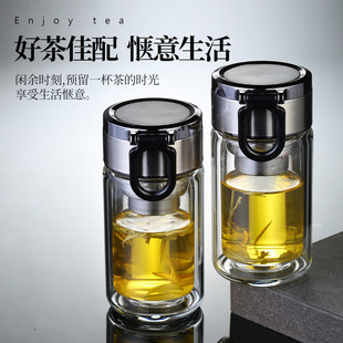 手提双层隔热玻璃水杯便携茶水分离广告礼品商务男士 新款 泡茶杯