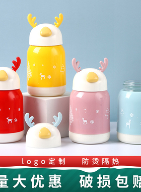 玻璃杯水杯定制logo印字圣诞礼物杯小礼品杯可爱灵鹿杯活动广告杯