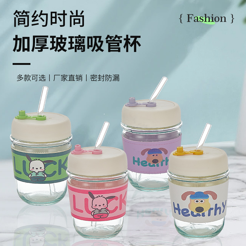 水杯玻璃吸管杯高颜值学生ins风卡通可爱带盖牛奶果汁饮料可乐杯
