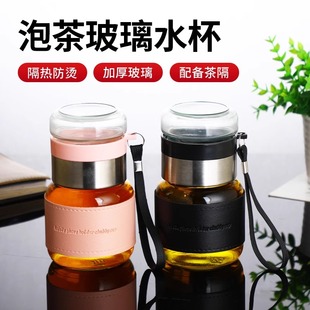 玻璃杯茶水分离杯便携泡茶小杯子定制logo墩墩杯胖胖杯水杯子 新款