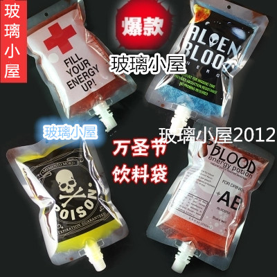 万圣节 cosplay吸血鬼 250ml 血液袋 怪力血袋饮料袋 果汁能力包