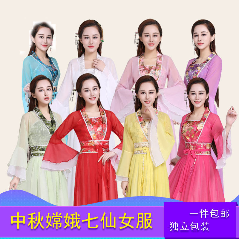 租七仙女服嫦娥服古装女蜘蛛对襟齐胸汉服凉凉舞蹈服运动会