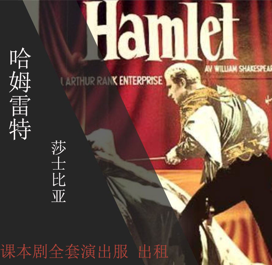 租哈姆雷特服学生课本剧服奥菲利亚服话剧演出服中世纪王子服欧式