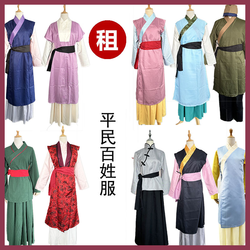 古代百姓村民老奶奶丫鬟短视频拍