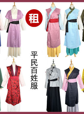 古代百姓村民老奶奶丫鬟短视频拍