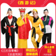 西游记服装 成人运动会道具租孙悟空衣服猪八戒唐僧沙僧三打白骨精