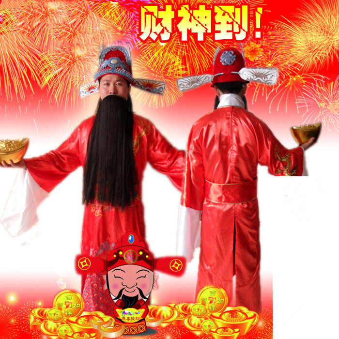 租财神爷服装来我家全套成人男女年会开业庆典迎新年演出服财神帽