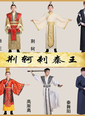 租荆轲刺秦话剧课本剧汉朝皇帝汉代大臣秦朝皇帝学生成人运动会