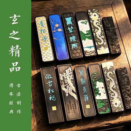 玄之斋胡大师漱金特制桐油顶烟