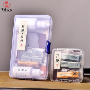 砚石保养开砚开锋工具套装端砚歙砚老坑原石砚去腊易发墨便携文房